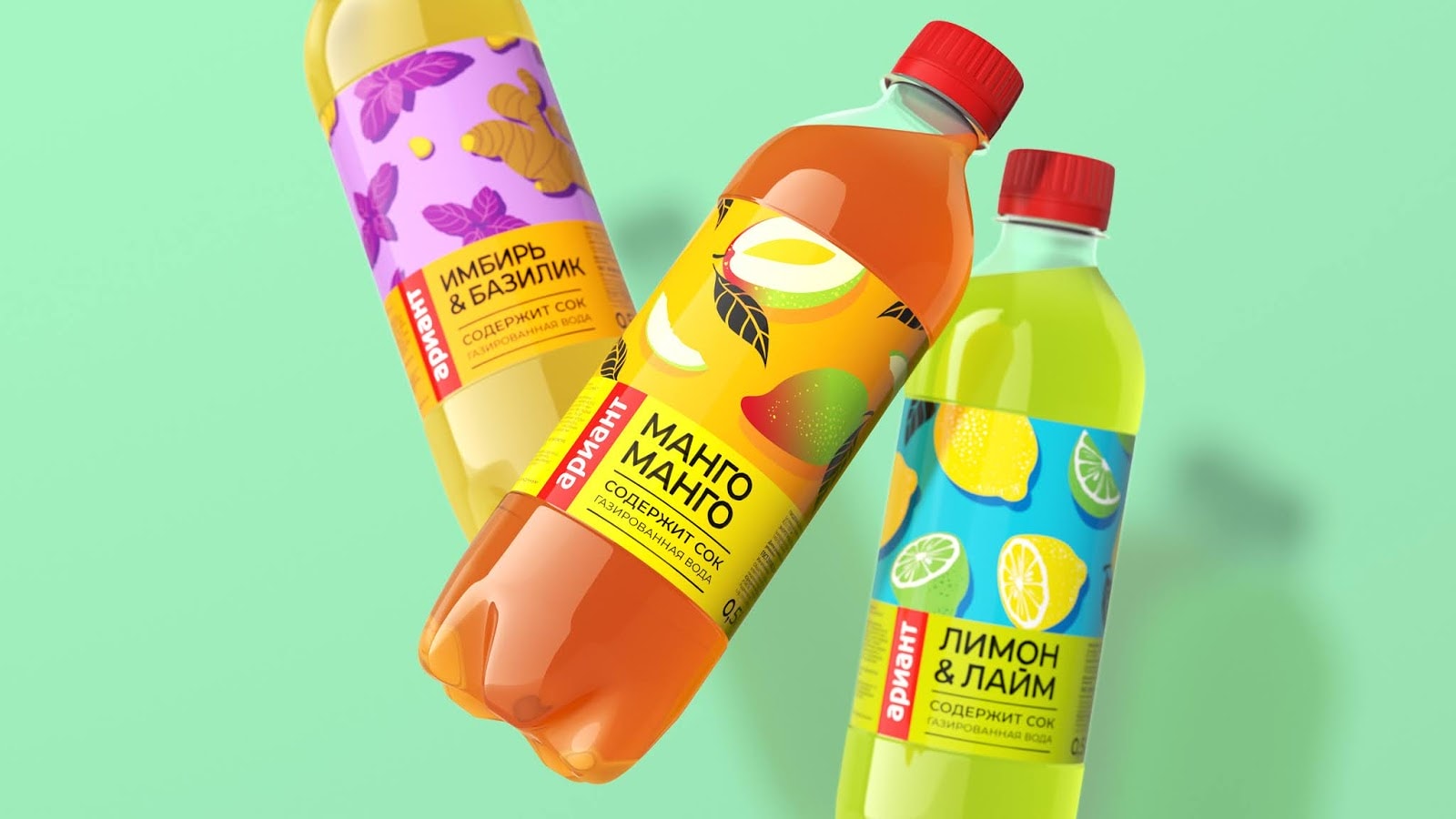 蘇打飲料包裝設計
